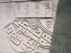 -南关石牌坊古镇