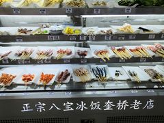 -正宗八宝冰饭·非遗冰饭·烧烤(奎桥店)