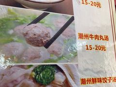-长远七记