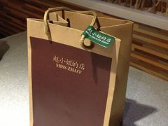 -赵小姐的店(鼓浪屿三友店)