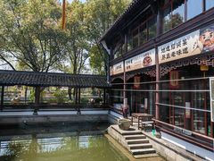 -绍兴老味道·非遗门店(银泰城店)