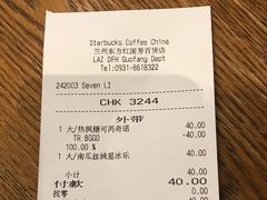 -星巴克(兰州国芳百货店)