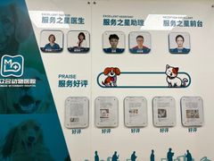 -美联众合动物医院·24h转诊中心