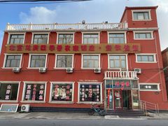 门面-北京龙庆四季香农家饭庄·灶台鱼·碳烤虹鳟鱼(龙庆峡店)