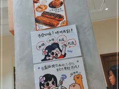 -小豆海棠(人民南路店)