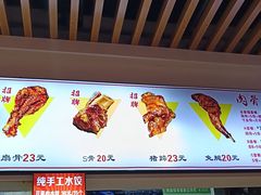 -赵元章肉骨烧(山塘街店)
