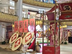 -上海长风大悦城