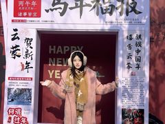 -沂蒙山旅游区云蒙景区(蒙山国家森林公园)
