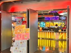 -DEDE APU潮玩运动聚乐部(观音桥店)