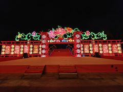 -洛阳市隋唐城遗址植物园