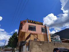 -品味泸沽湖•民族特色菜(大落水店)