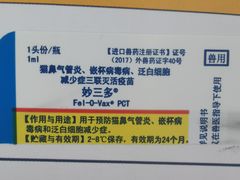 -立德动物医院·24小时中心(番禺区院区)