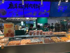 -泸溪河桃酥(壹方城店)