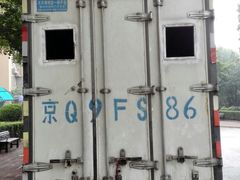 -和平搬家公司