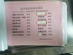 点击看大图 -中国福利会国际和平妇幼保健院(徐汇院区)