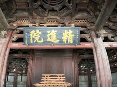 -宁波市保国寺古建筑博物馆