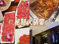 -好得火锅(育才店)
