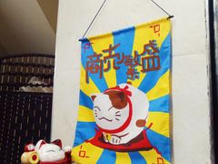 -椰爺爺·椰子冻砵仔糕