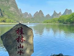 -桂林两江四湖景区