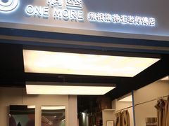 -一墨照相馆·证件照·形象照(世博店)