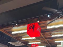 -熊记虾王·小龙虾(东晓南店)