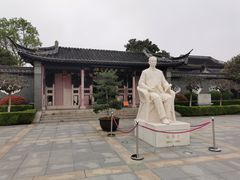 -梅园