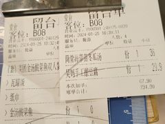 -吴氏老妈·23年家常菜(古城店)