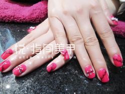 1 (52)-悦指间美甲美睫