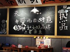 -赵大妖·活鱼现烤(天水店)