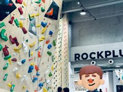 -ROCKPLUS攀岩馆(环宇城店)