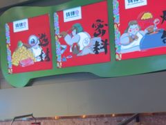 -钱锋炭缸烧烤(南湖大路总店)