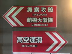 -运动派(北京店)