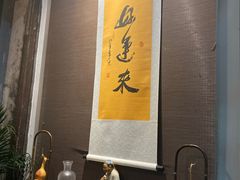 -竹里馆·淮扬菜·功夫茶(老门东店)