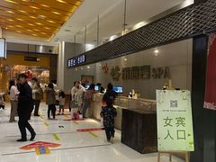 -丽池宫韩式汗蒸会馆(华灯坊店)