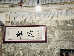 -国强牛肉(洋河总店)