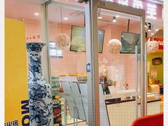 -洛柔芙(CBD万达店)