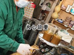 -赵府街副食店