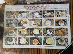 -周大娘牛乳(旧寨古村总店)