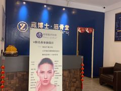 -藏佰济·筋骨堂(旗舰店)