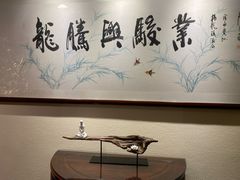 -梅龙镇酒家(南京西路总店)