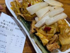 -老白家面馆(测绘东路总店)
