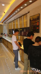 android_upload_pic-中国黄金(塘桥店)