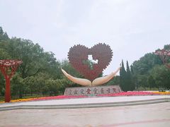 -二一九公园