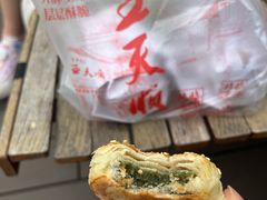 -王天顺海苔饼