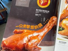 -光明招待所(邦凯科技园店)