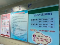 -中国人民解放军总医院第三医学中心