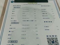 -FULL MOON满月咖啡