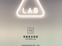 景观位-喜茶(深圳欢乐海岸LAB店)