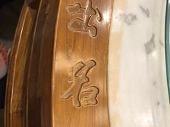 -京门老爆三·铜锅涮肉 爆肚(望京店)