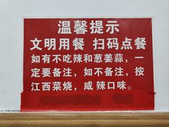 -江西饭店(黄浦区店)